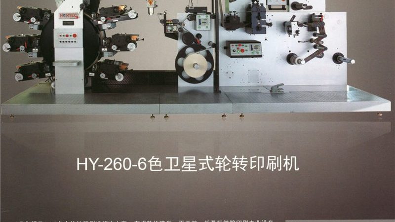 贴标机走标不准？揭秘常见故障及排除方法