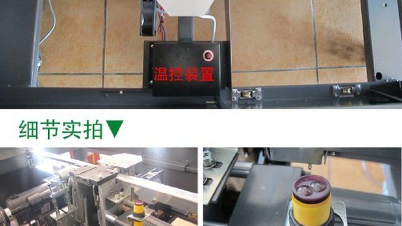覆膜机辊温校准：精确控制，提升印刷品质