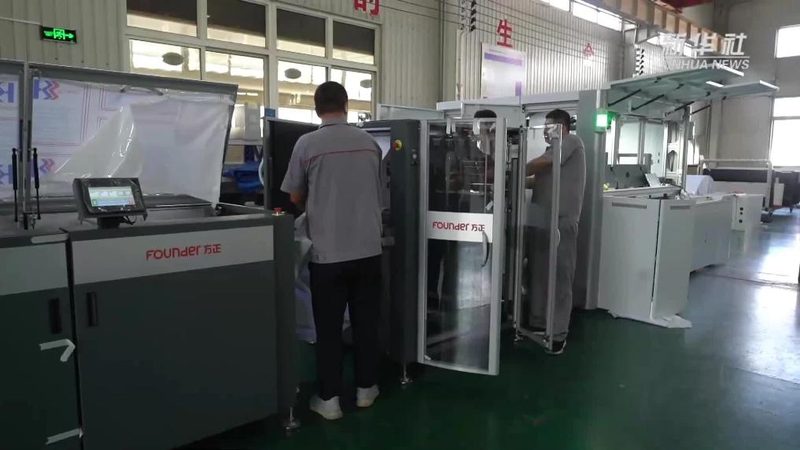 全自动颗粒包装机：揭秘其品牌背后的技术奥秘